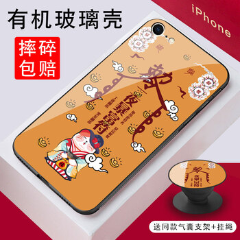 iphone,iphone,外殼,個(gè)性,個(gè)性,外殼,怎么樣