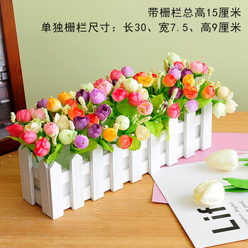 盆栽柵欄