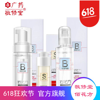 洋甘菊洗面奶