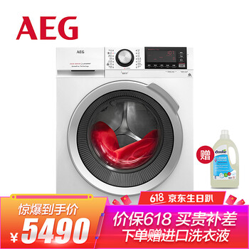 高端洗衣機(jī)