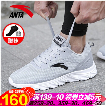 正品輕便跑鞋