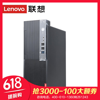 商用臺(tái)式電腦，讓你暢快吃雞