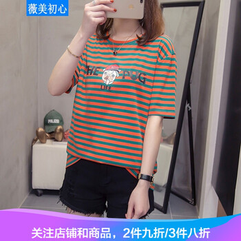 寬松短袖polo衫，打造時(shí)尚女神