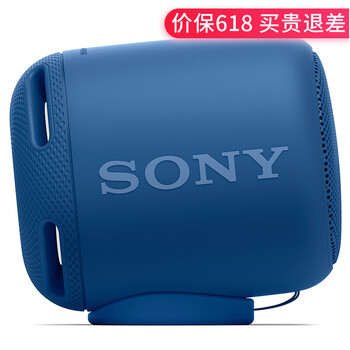 索尼（SONY） XB10 音箱/音響 藍色