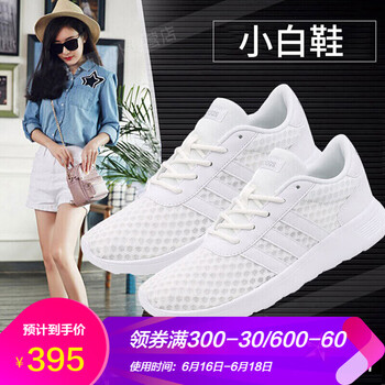 adidas跑步鞋AW3837 