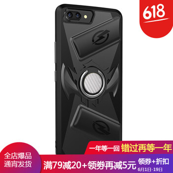 狼符 vivoX20plus 手機(jī)殼/保護(hù)套