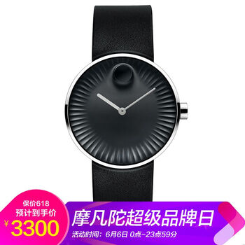 瑞士摩凡陀表