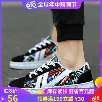 deciuhlae男士黑藍橘518 44