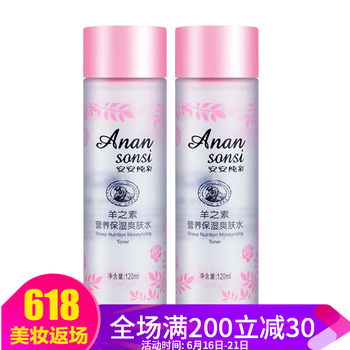 安安純新爽膚水 120ml