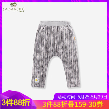哈倫褲,哈倫褲,男童,男童,怎么樣