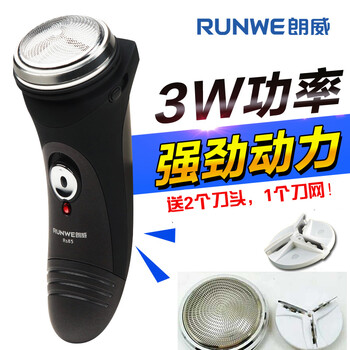 朗威個護健康