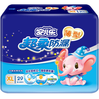 魔術(shù)貼紙尿片