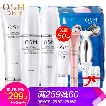 歐詩(shī)漫美妝專(zhuān)賣(mài)店