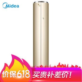 美的（Midea） 3匹 圓柱式 空調 KFR-72LW/YBAN8B1E