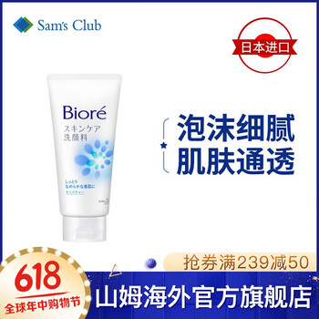 怎么樣,深層,洗面,碧柔,碧柔,深層,洗面