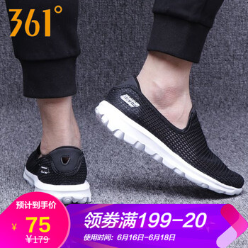 時尚透氣系帶跑鞋，舒適又有范