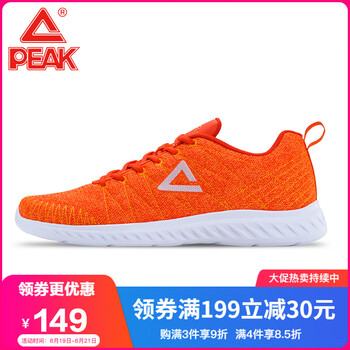 匹克（PEAK）跑步鞋橙色661 39