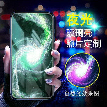 訂做步步高