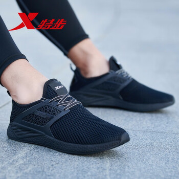 特步（XTEP）跑步鞋螢光綠 42