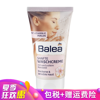 balea 凈含量