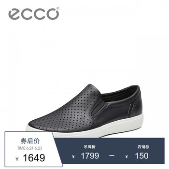 愛步（ECCO）男士黑色43087402001 44