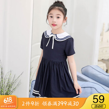 女童水手裙