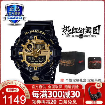 卡西歐,怎么樣,卡西歐,黑金,黑金
