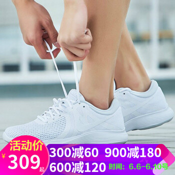 低幫透氣運(yùn)動(dòng)鞋，讓你的身體舒適