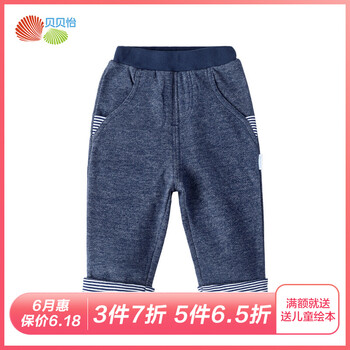 男寶厚牛仔褲