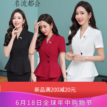 名流都會小西裝短袖