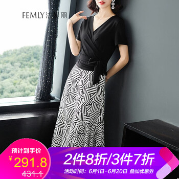 春夏新款針織衫
