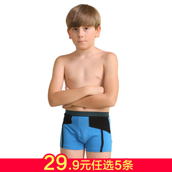 彩橋兒童內褲