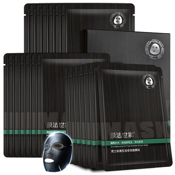 膜法世家面膜控油平衡，清潔，細致毛孔，補水保濕，去黑頭