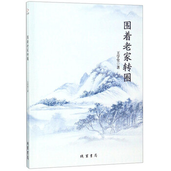 書評(píng)