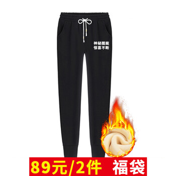 少女休閑褲加厚