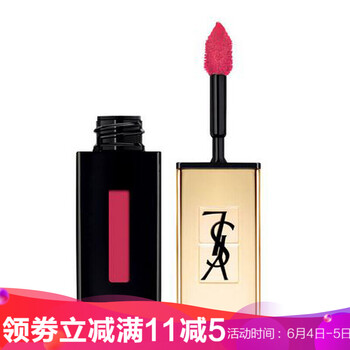 滋潤唇釉，讓肌膚更順滑