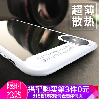 倍思倍思 iphoneX 舒簡(jiǎn)套