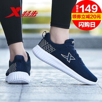舒適透氣的系帶，讓你遠(yuǎn)離亞健康