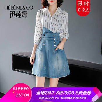 條紋拼接牛仔連衣裙