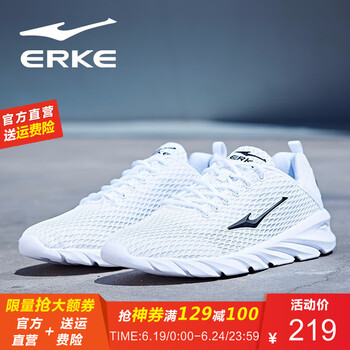 鴻星爾克（ERKE）跑步鞋正白-3103（男） 44，39，40，41，42，43