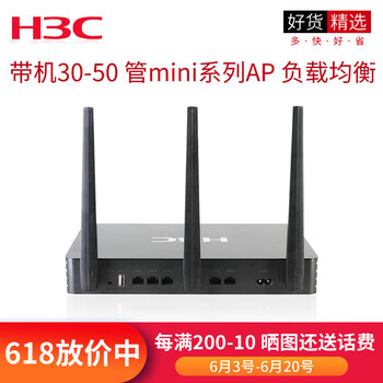 華三ERG2-450W