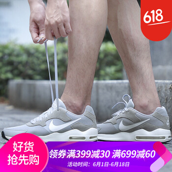 男士休閑氣墊，讓你運(yùn)動(dòng)更舒適