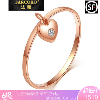 心形鑲鉆戒指