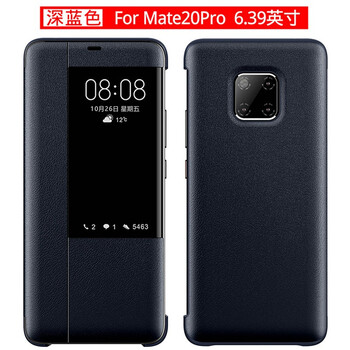 米奈索 mate20/20pro/20x 手機殼/保護套