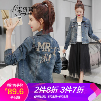 百搭牛仔外套，打造時(shí)尚小仙女