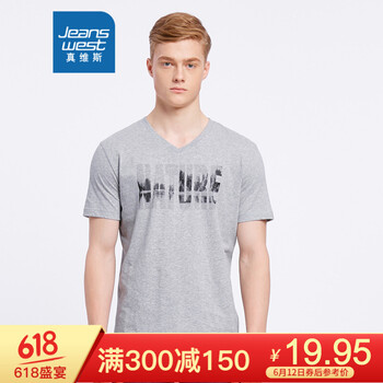 真維斯（Jeanswest） 短袖 男士T恤 A款石灰色2075 