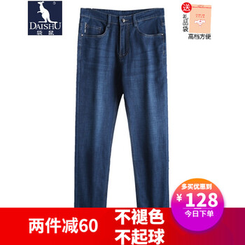 袋鼠（DAISHU） 直筒褲 商務(wù)休閑 男士牛仔褲