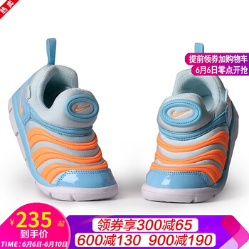 江蘇耐克童鞋