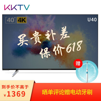 KKTV 0 40英寸 4K超清電視