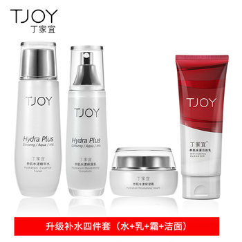 丁家宜（TJOY）套裝/禮盒保濕，補水，深層清潔